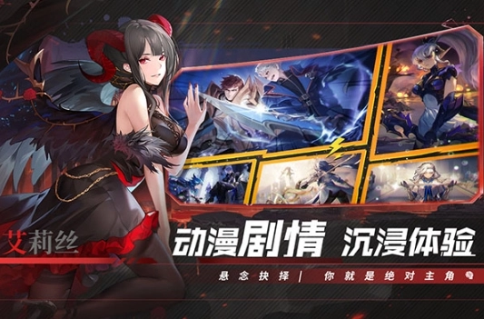 幻世与冒险安卓版图1