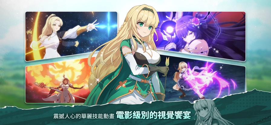 失落之剑台服(1)