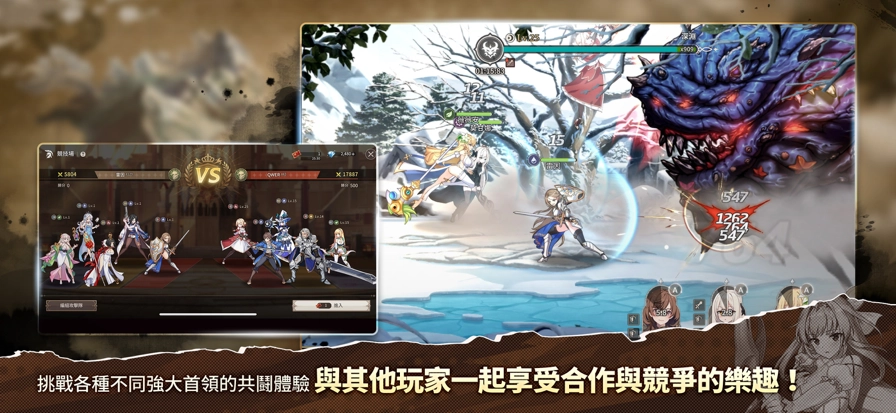 失落之剑台服(5)