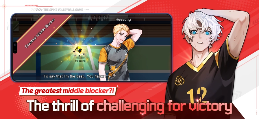 排球故事国际服图3