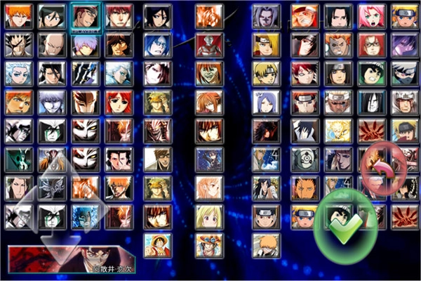 死神vs火影满人物版