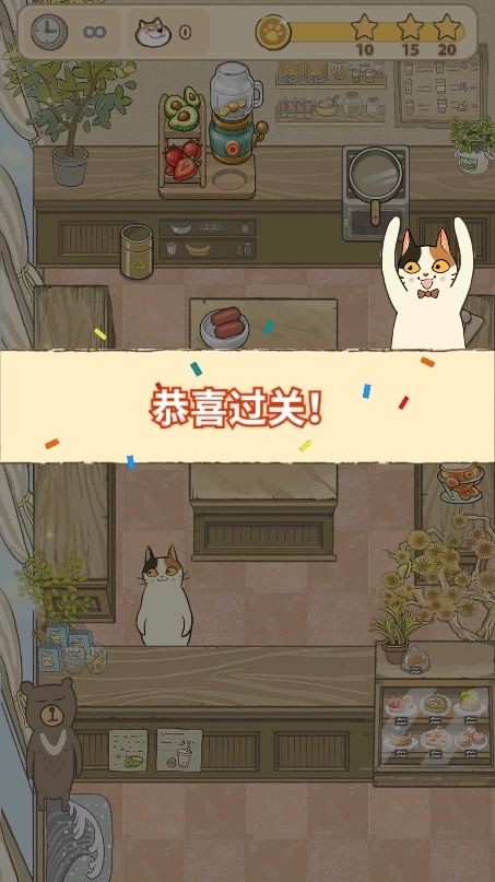 大厨布里托游戏安卓版