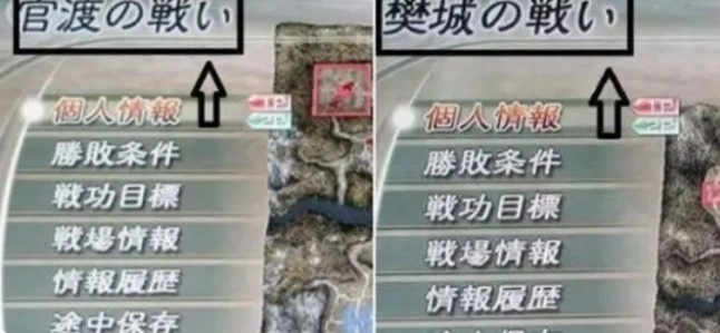 真三国无双5特别版(1)