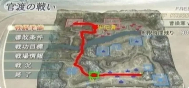 真三国无双5特别版(2)