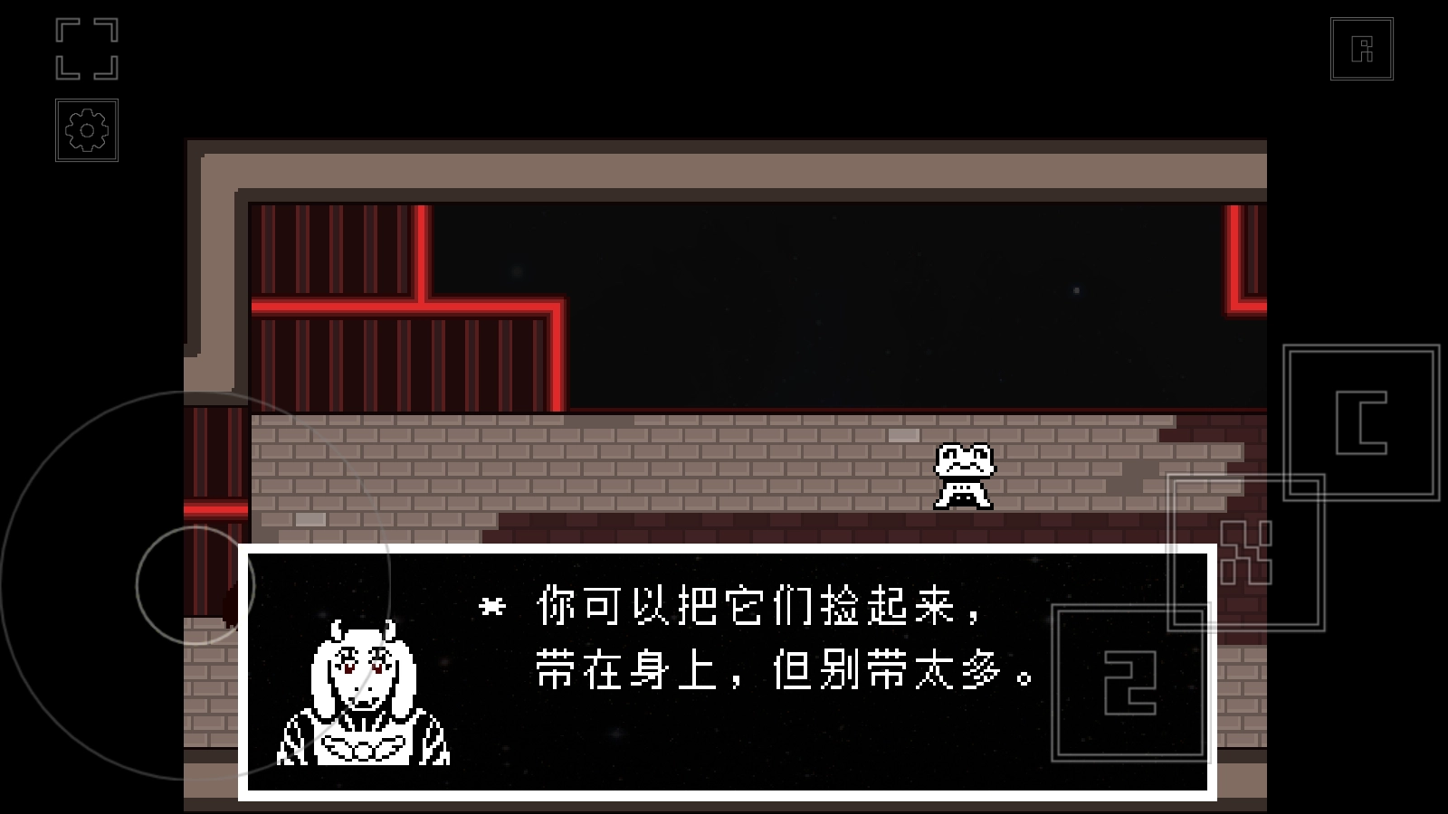 域外传说中文版图1