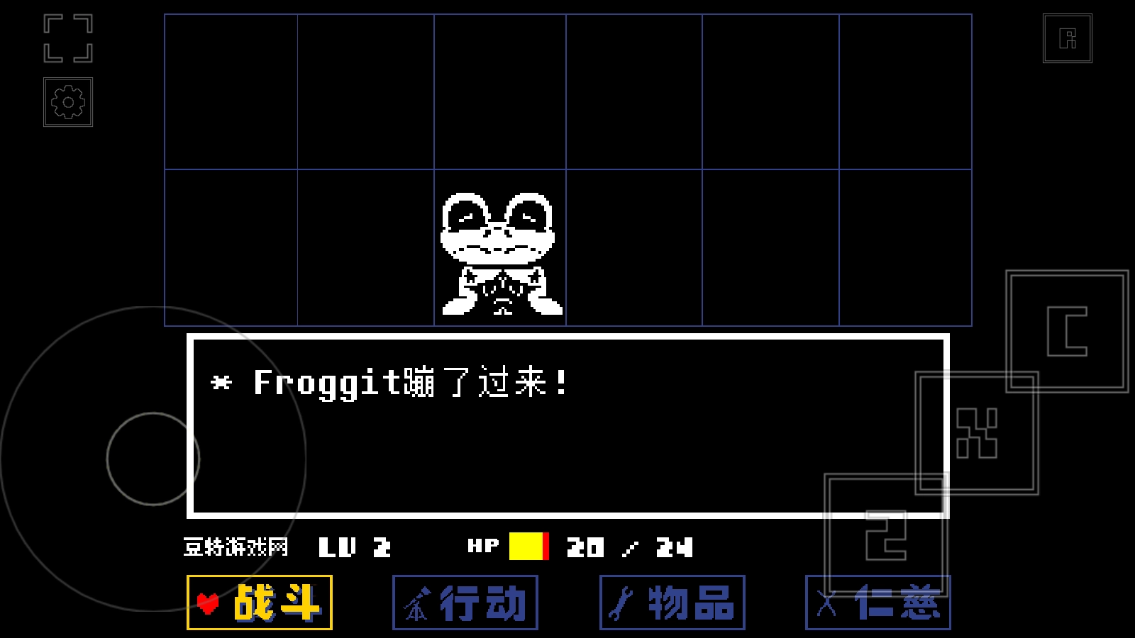 域外传说中文版图2