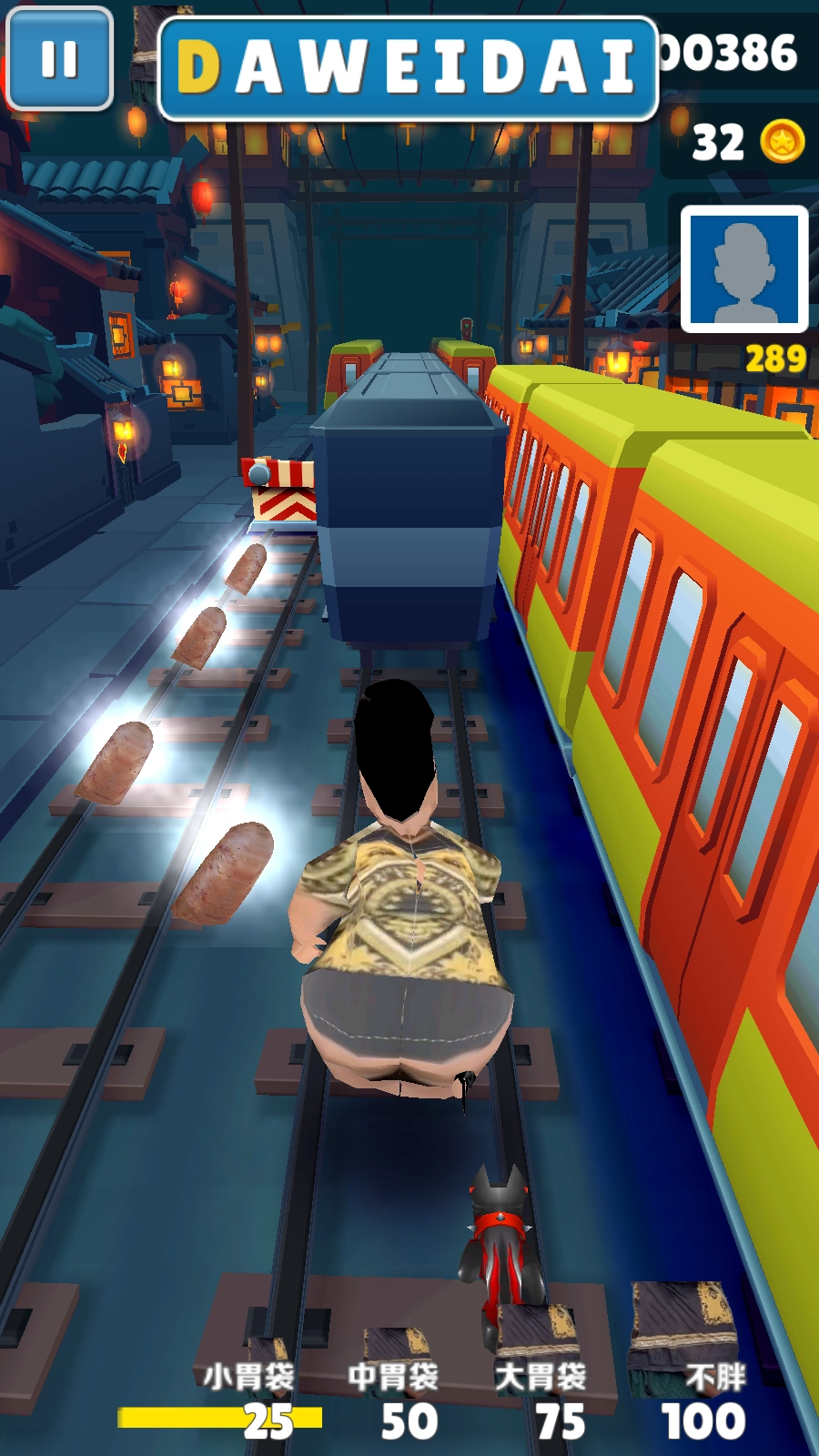 良子跑酷正版(3)