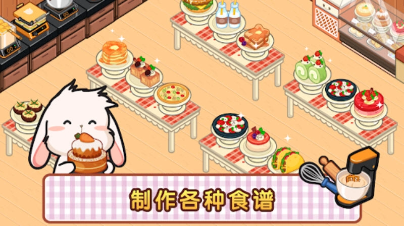 洛普比面包店图2