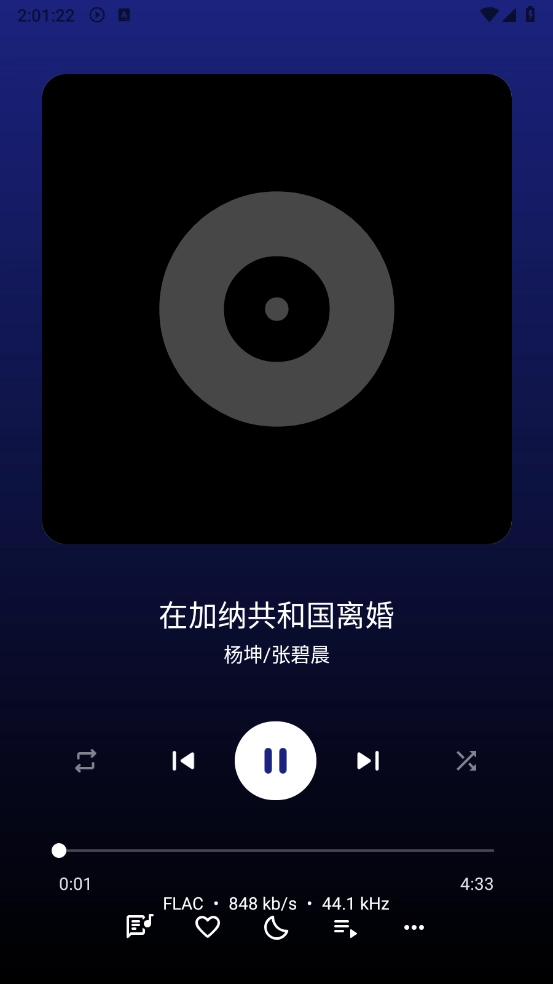 奇妙音乐(2)