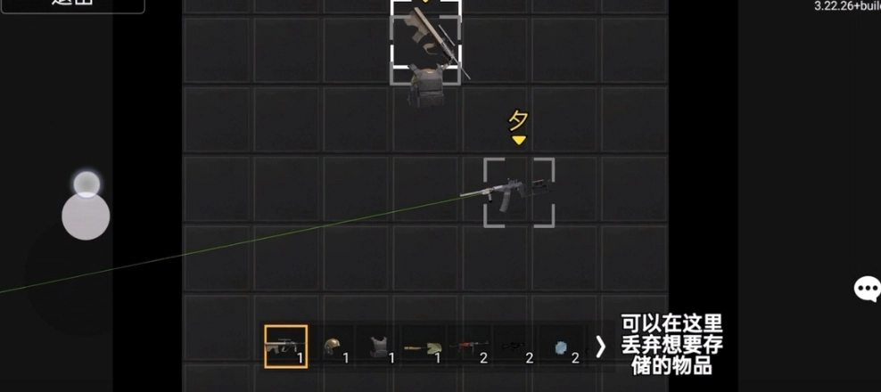 创游世界狗狗突围