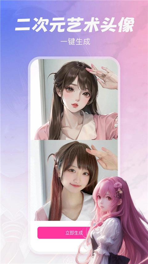 元气绘画最新版图2