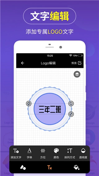 logo商标设计截图2