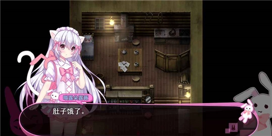 喵可莉的兔玩偶图1