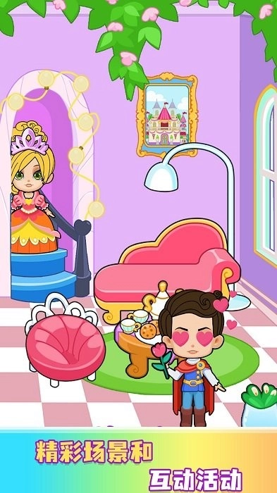 缤纷女孩换装秀(2)