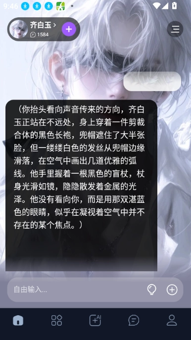 奶糖ai海外版(1)