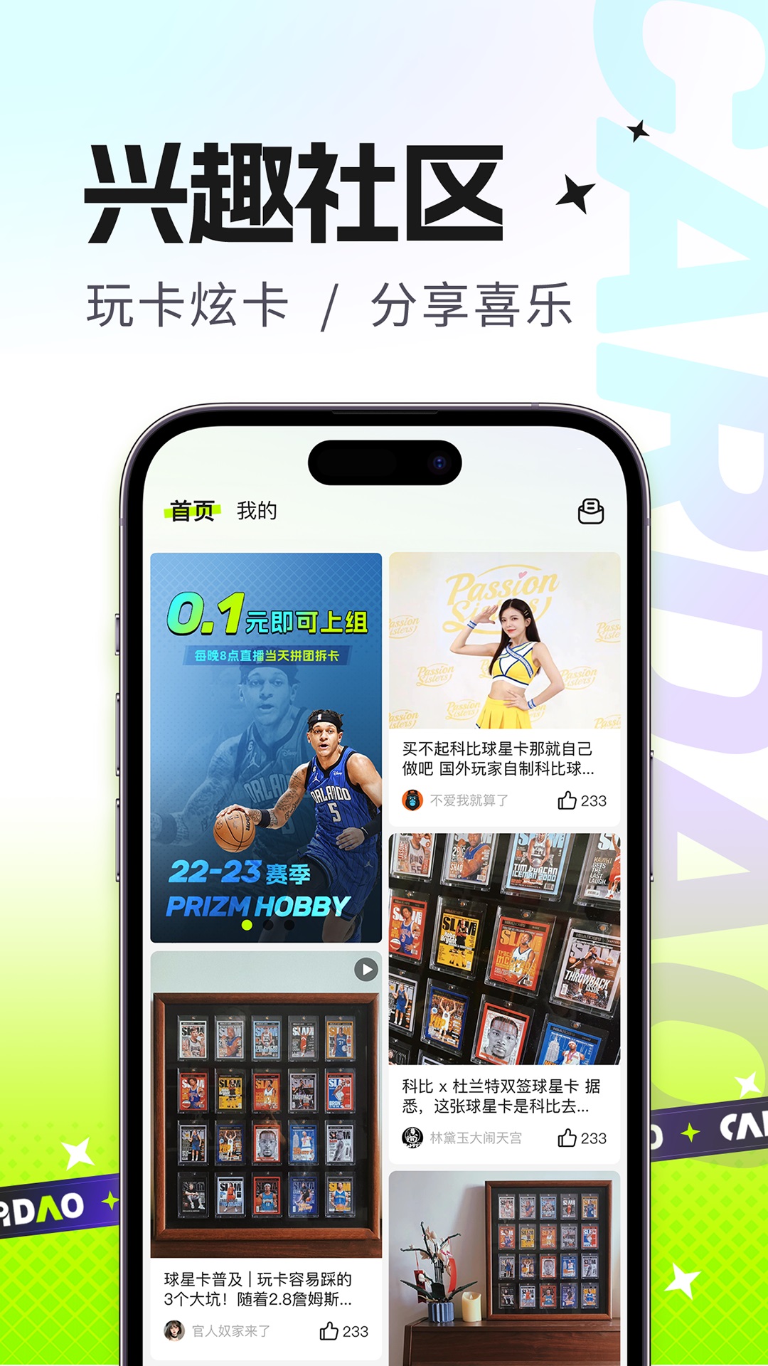 卡岛最新版截图1