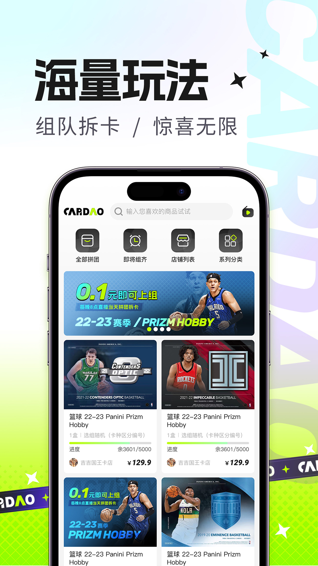 卡岛最新版截图2