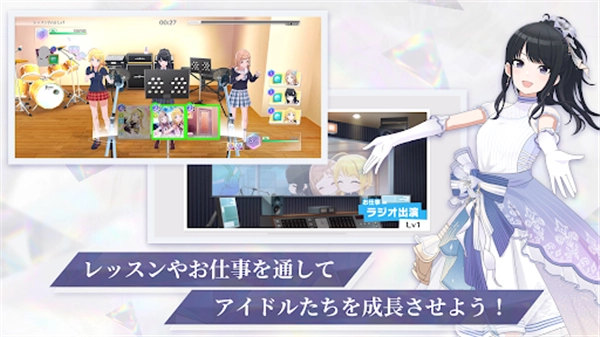 偶像大师闪耀色彩最新版图2