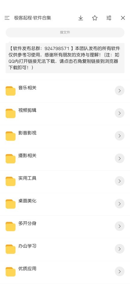 诸君梦幻盒截图2