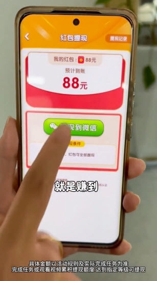 合西瓜紅包版圖1