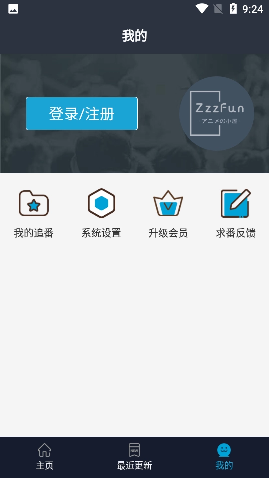 zzzfun动漫图3