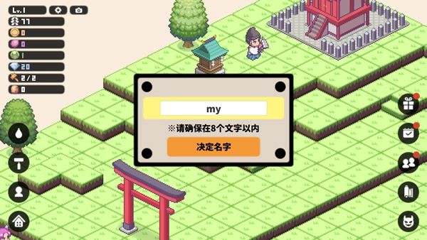 像素神社FF菜单版图3