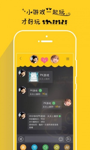 假装情侣1