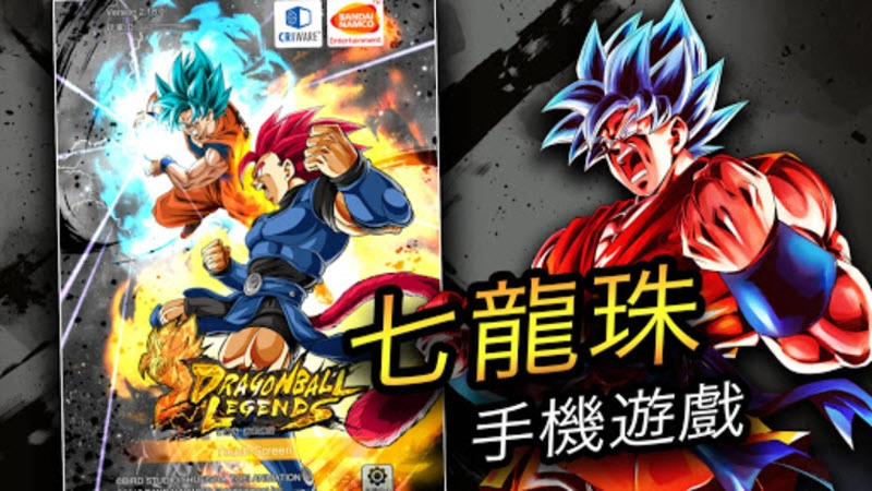 七龙珠激战传说(2)