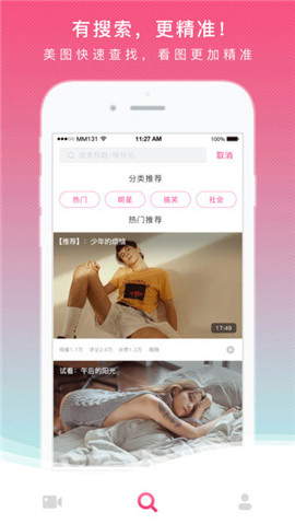 mm131写真美图3