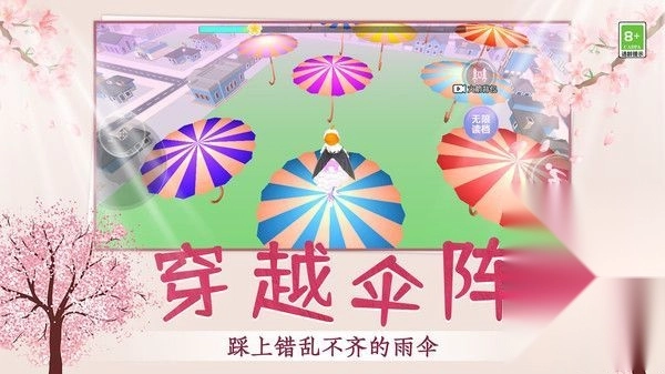 节奏少女酷跑(2)