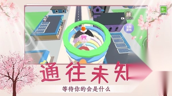 节奏少女酷跑(1)