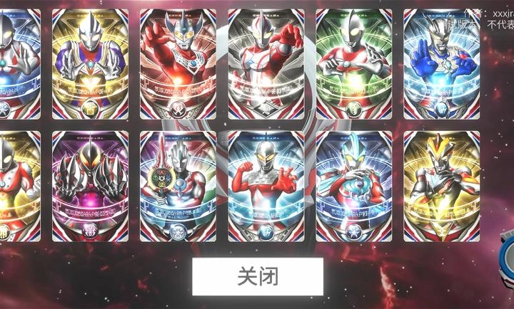 欧布圆环模拟器4