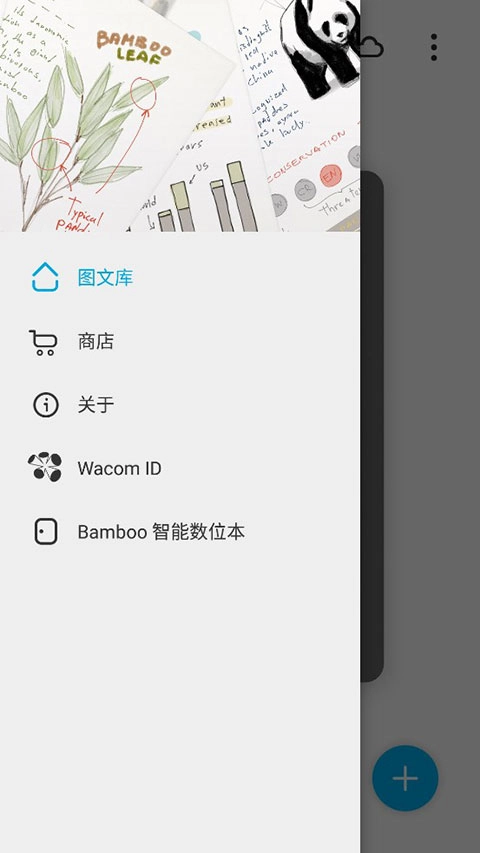 paper翻页相册软件截图1