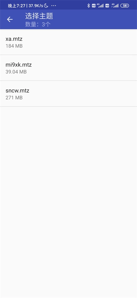 小米主题安装器(1)