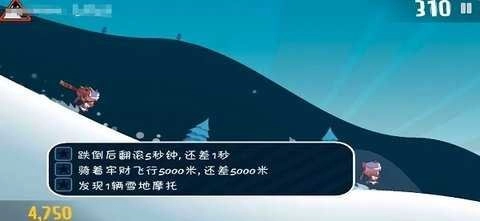 哈雪大帽险-图3