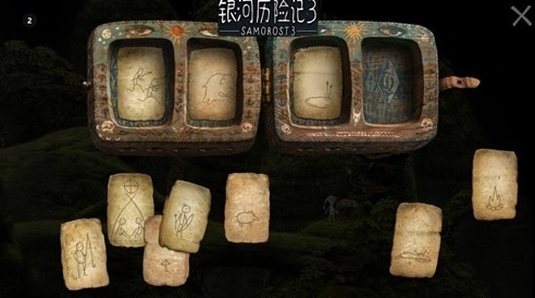 银河历险记3安卓(2)