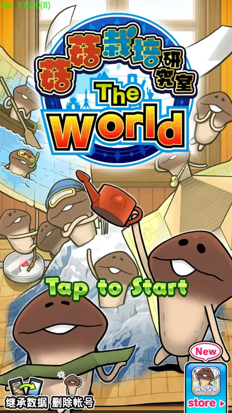 NEO菇菇栽培研究室截图2