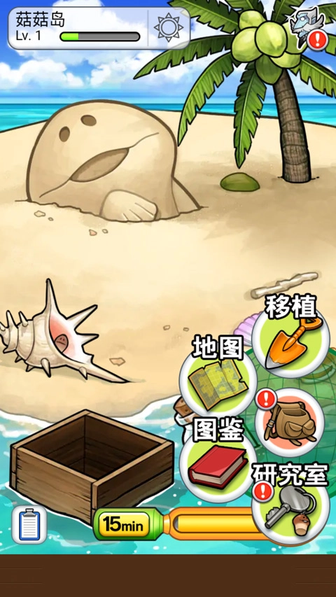 NEO菇菇栽培研究室截图4