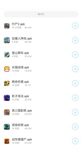 小浣熊软件库3