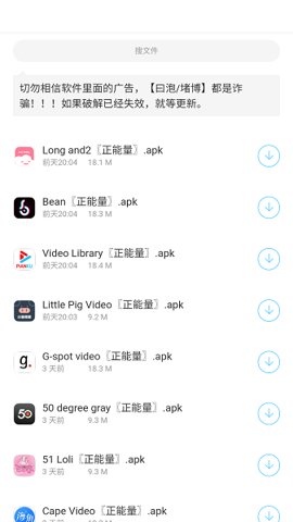 小浣熊软件库2