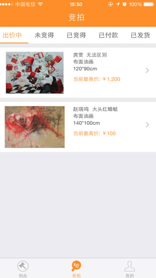 最优拍卖2