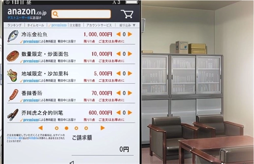 便利店女孩截图1