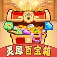 灵犀百宝箱 v1.1.1