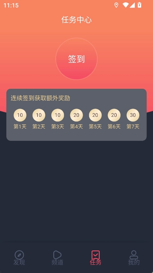 泰剧迷图3