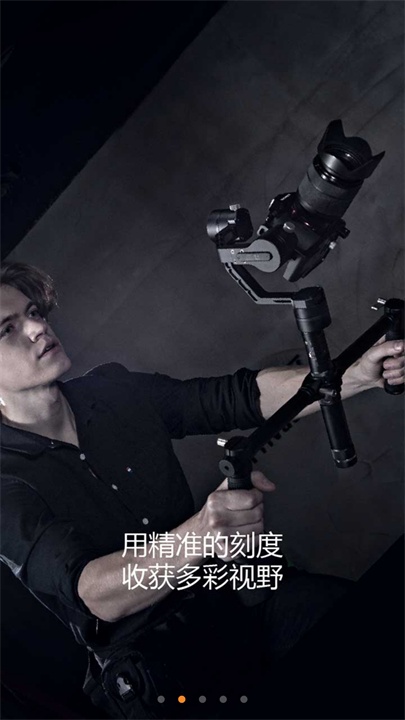 zyplay截图1