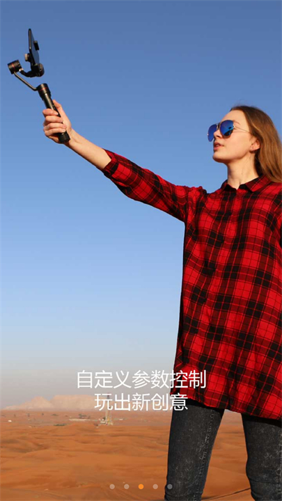 zyplay截图2