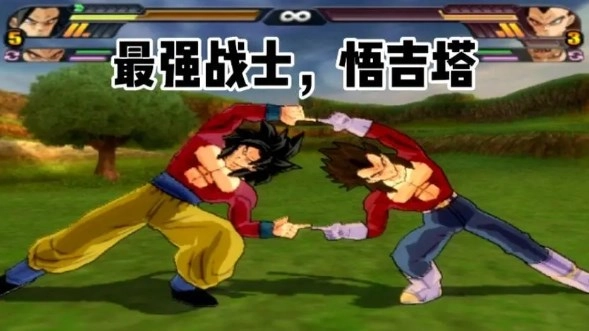 龙珠电光火石3(4)