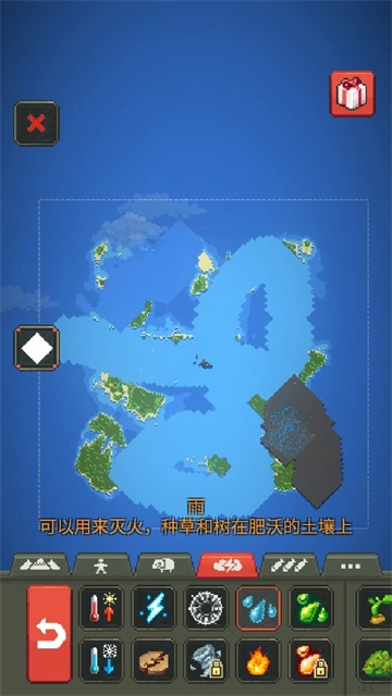 我的文明模拟器1