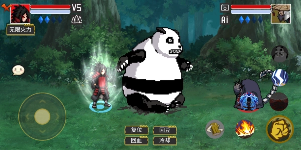 像素火影巅峰斑(4)