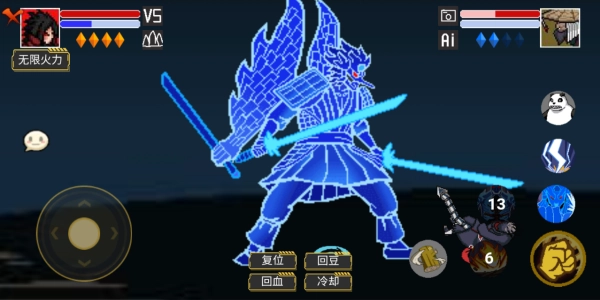 像素火影巅峰斑(5)